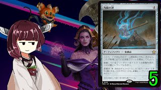 MTGアリーナやるたん(ファウンデーションズドラフト5)