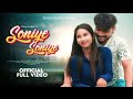 Suniye Suniye/New Santali Full video 2024/Eliyash & Mariyam/Star Production official