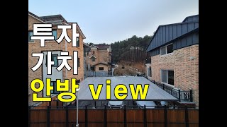 [심포니214]전망있는 딱1세대 눈물의 해약으로 온 용인 능원리타운하우스 투자가치,편리한 입지,벽과벽이 떨어진 단독형