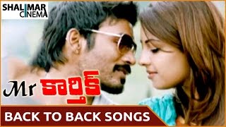 Mr.Karthik Movie || Back To Back Video Songs || Dhanush, Richa Gandopadhyay || Shalimarcinema