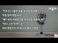 반전 사이다 사연 찐 부자 할아버지를 감동으로 울린 순대국밥집 가족들이 비열한 상가 주인에게 쫓겨나 갈 곳을 잃는데 할아버지가