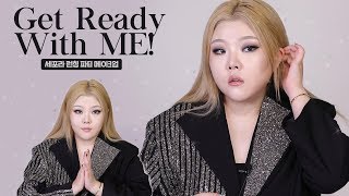 [GRWM] 요청🖤 진짜 많았던..! 세포라 오픈파티 메이크업..!