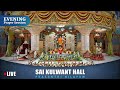 Nov 27, 2024 | Evening | Live  Vedam, Bhajans & Arati | Prasanthi Nilayam