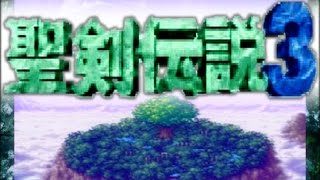 【紅生姜＆moro.】聖剣伝説３　実況プレイ　part28