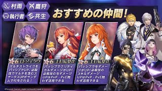 【ドラブラ】戦狂Lv80はマズいので全サバ戦場で思いっきり遊ぶぞ！！！｜サーバー：自由の風【コード：ドラゴンブラッド】