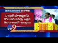 kcr speaks about fluoride issue at nalgonda praja ashirwada sabha tv9