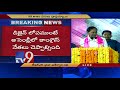 kcr speaks about fluoride issue at nalgonda praja ashirwada sabha tv9