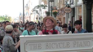 TDL : Bicycle Piano. バイシクル・ピアノ