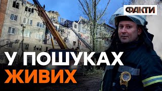 Тата загиблого хлопчика досі шукають під завалами, а мама... ТРАГЕДІЯ у СЛОВ'ЯНСЬКУ