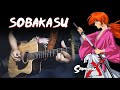 Sobakasu - Judy and Mary | Fingerstyle Guitar Cover by Anton Betita