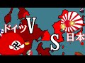 【ポーランドボール】ドイツ　VS    日本