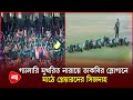 ভারতকে হারিয়ে শিরোপা জয়, যা বলছে ভারতীয় পত্রিকা | Bangladesh vs India | U-19 Asia Cup 2024 Final