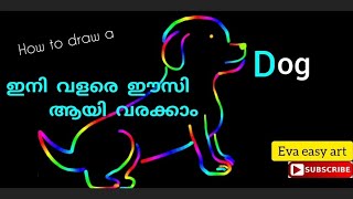 ʜᴏᴡ ᴛᴏ ᴅʀᴀᴡ ᴀ ᴅᴏɢ/ᴩᴜᴩᴩy🐕 ꜱᴛᴇᴩ ʙy ꜱᴛᴇᴩ ᴇᴀꜱy ᴅʀᴀᴡɪɴɢ ꜰᴏʀ ʙᴇɢɪɴɴᴇʀꜱ|Doodle #13