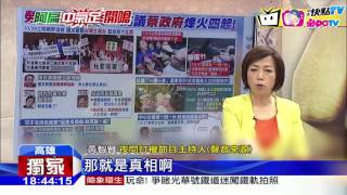 20161030中天新聞　拍扁遭肉搜　麵包師求救中天主持人黃智賢