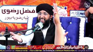 Mufti Hanif Qureshi latest bayan | 26 July 2023 | Muharram 2023