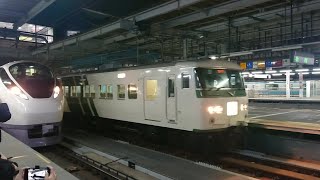 185系 B6編成 品川駅回送発車