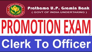 Prathama UP Gramin Bank Promotion Exam Clerk To Officer