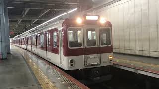 【近鉄2610系＋1253系】X22（2622）＋VC60（1260）宇治山田行き急行 発車