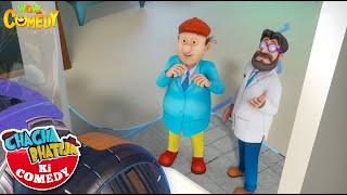 Chacha Bhatija Ki Comedy | season 1 Compilation | 85 | Cartoons for Kids | Wow Kidz Comedy