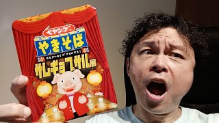 ペヤングやきそば サムギョプサル風！【ゆみチャンネル】