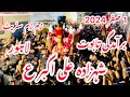 1 Safar 2024 | Bramdagi Taboot Mola Ali Akbar a.s | Zam Zam Street Lahore