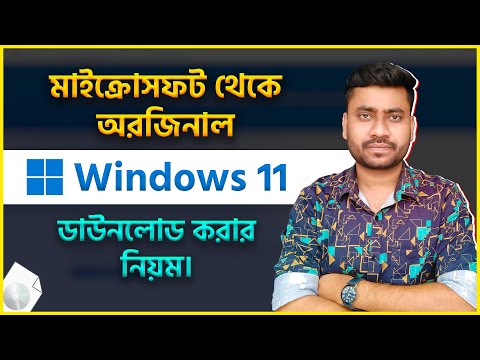 How to Download Windows 11 ISO File from Microsoft Website – Complete Guide!