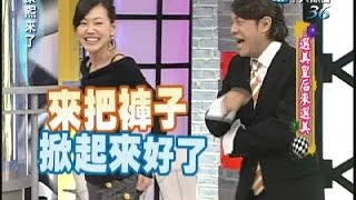 2007.01.19康熙來了完整版　選美皇后來選美