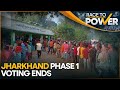 Jharkhand Assembly Elections: Phase 1 Voting Ends Today | India News | Race To Power | WION