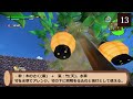 【dqb2】 木を31種類作ってみた 【ドラゴンクエストビルダーズ2】