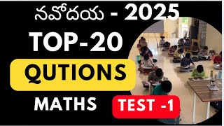 Navodaya maths 2025 || important maths questions ||