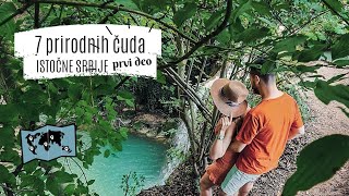 7 ČUDA PRIRODE ISTOČNE SRBIJE ZA 7 DANA #putujprEKOsrbije | #travelvlog PRVI DEO