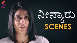 Regina Cassandra Gets Emotional | Neenyaru Movie Scenes | Sandalwood Movies | Kannada Filmnagar