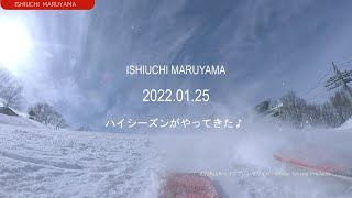 2022.01.25 ISHIUCHI MARUYAMA 石打丸山スキー場