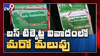 AP government serious in Jerusalem pilgrimage ad on APSRTC tickets - TV9