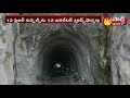 polavaram project work latest update పోలవరంలో మరో కీలక ఘట్టం sakshi tv