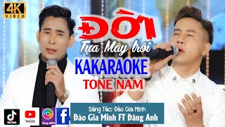 KARAOKE ĐỜI TỰA MÂY TRÔI - BẢN GỐC HAY NHẤT | ĐĂNG ANH - ĐÀO GIA MINH.