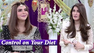 Control on Your Diet on Eid Days | Good Morning Pakistan | Shaista Lodhi