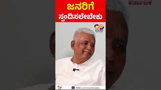 Basavaraj Shivannanavar | MLA Report Card | Byadagi Assembly Constituency | Connect Karnataka