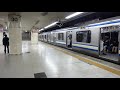 東京駅 総武地下 1番線 発車メロディー『jr sh2』