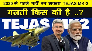 Indian Defence News:Tejas Mk-2 Delayed Again!!! Who is Responsible?,AIP + Li-ion Battery for Kalvari