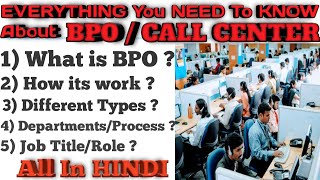 What is Bpo / Call Center | How its work in Hindi | Click if you need full Information.