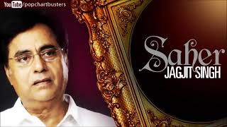 Tere Aane Ki Jab Khabar Mehke Full Audio Song Jagjit Singh Uper Hit Ghazal Album 'Saher'