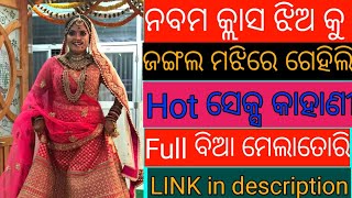 320px x 180px - Mxtube.net :: Odisha school Girl odia sex kahani Mp4 3GP Video & Mp3  Download unlimited Videos Download