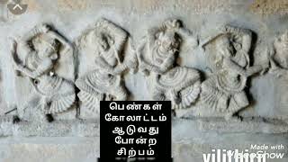 இப்போது நாம் செய்யும் ஒவ்வொரு  விஷயங்களும் பழங்காலத்தினர் வரையறுத்தியவே.. 👍🙏