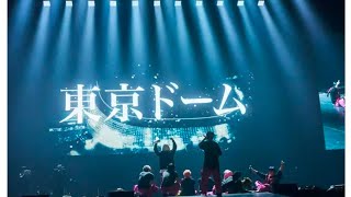 JO1初の東京ドーム公演、詳細発表