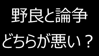 『APEX』喧嘩売られました・・・僕が悪いですか？