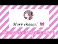 《 初投稿 》youtube始めました 🎀