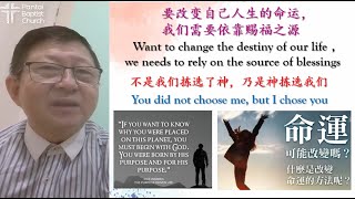 班底浸信教会粤语敬拜服务 20 October 2024 / PBC Cantonese Worship Service 20 October 2024 pre recorded