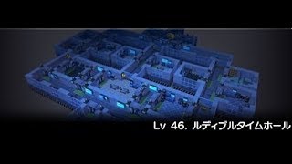 メイプル2：(ソロ)Ｌ46ルディブルタイムホール  2019 08 25