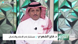 كيف كان حسن البنا يختار مساعديه؟